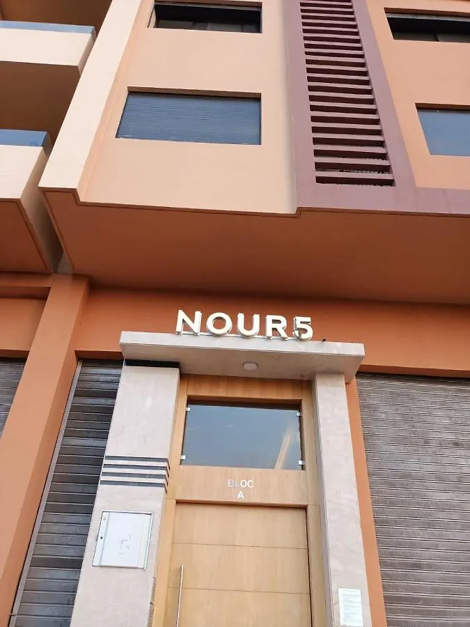 Appartement Nour 5 Marrakech Marrakesh